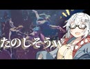【CeVIO AI】あかりとささらのまったりゲーム暮らし（対人戦と使ってみたい○○な回）【VOICEROID2】