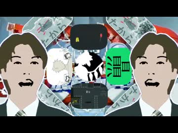 Power of Neo[YTPMV]