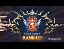 鬼たそのグラマス昇格戦【シャドバWB/Shadowverse: Worlds Beyond】