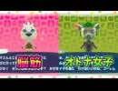あつ森でチューリとミネルを呼んだらすこぶる可愛かった！【あつ森】裏技 バグ 検証 ゆっくり実況 glitch