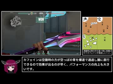 【東北きりたん実況】合法の興奮剤の効果を解説【Valorant】