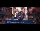 【FGO】第12節　ノリッジ（ll）15
