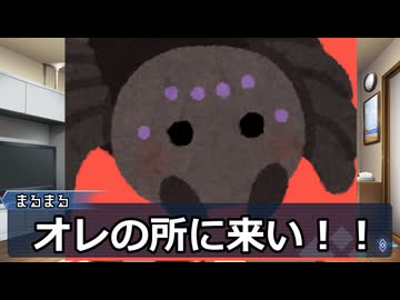 【ゆっくりTRPG】ノリと勢いだけで解説するとある卓の解説動画【Fate/Table Night】