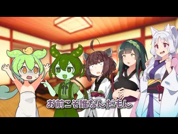 2Pカラーに出会うずんだもん【ソフトウェアトーク劇場】