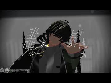 【MMD刀剣乱舞】桑名江でルマルソルシェ