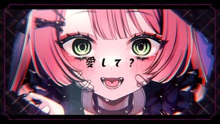 人気の「I♡」動画 47本 - ニコニコ動画
