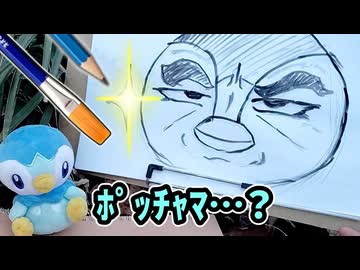 思い切り写生したんや、滅多に人の来ない山の中なんで。