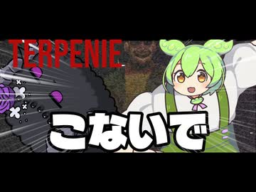【TERPENIE】敵が速すぎるホラーゲーム【VOICEVOX実況】