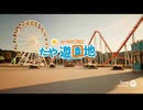 えなっちの拓也県ぶらり旅.Sora2