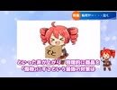 【メシウマ】転売ヤー、完全に詰むｗｗｗ スタバ福袋＆ガンプラで在庫の山、税金でトドメを刺された末路がヤバすぎる