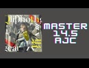 チュウニズム「Qliphothgear AJC」《Juggernaut.》