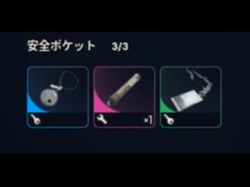 【ARC Raiders】ソロで寒波ダムに来ました。監視室の鍵部屋にもいきます(寒波は既に終了済み)【ゆっくり実況プレイ】