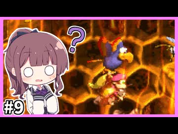 夏色＆紲星のスーパードンキーコング2 #9