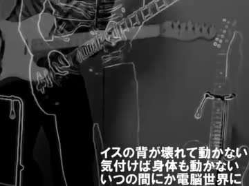 【剪除鶴偽生誕祭2026】現代ササクレ概論 【UTAUカバー】