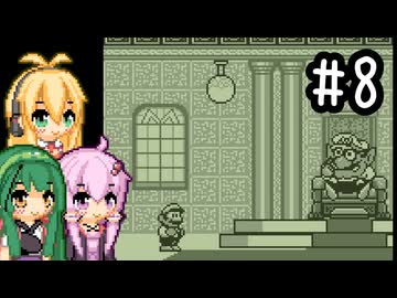 【マリオランド2】全クリ目指してじっくり遊びます！part8 最終回【VOICEROID実況プレイ】