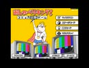 【単発】検定モードを動画でチャレンジ！！【おしゃべりキング！コミュ力診断ゲーム】