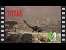 【Path of Titans #2】デイノケイルスはアノドントを助けない！ - Anodontosaurus編 -