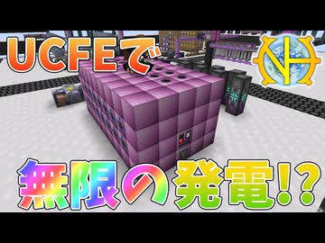 【ゆっくり実況】最強の燃焼発電機が満を持して登場！その１３【GregTech:New Horizons】【minecraft】【GregTech】【工業化mod】