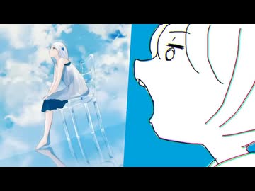【n-buna×ヨルシカ】アイラ×言って。【マッシュアップ】