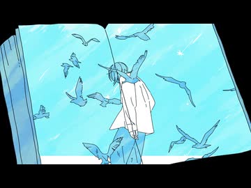 ブルーピルグリムス feat.初音ミク - さまぐら