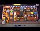 【ゆっくり実況】Plate Up! Part.205