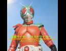 『仮面ライダー（スカイライダー）』歌とアクションサウンド③（台詞入り） ‐ Clipchampで作成