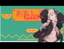 ゆかりさんと面白いゲーム【おもしろGAME】