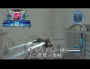 地球防衛軍5 ウイングダイバー縛り　#72.濃霧の激戦