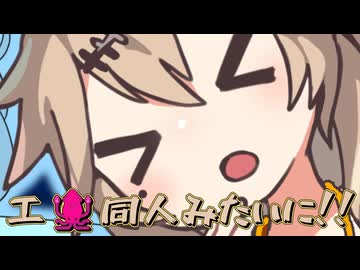 そうだ！海水浴に行こう！！④～浮遊おさんぽ　忍び寄る影～【VOICEVOX劇場】