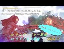 【Horizon Forbidden West】戦闘集　第59回　vs サンダージョー軍団・ワイドモウ軍団