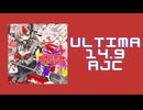 チュウニズム「JIGOKU STATION CENTRAL GATE ULTIMA AJC」《鬱P feat.000》