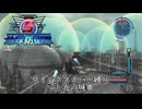 地球防衛軍5 ウイングダイバー縛り　#73.光の城塞