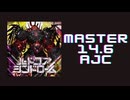 チュウニズム「ハードコア･シンドローム AJC」《HARDCORE TANO_C》