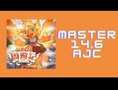 チュウニズム「超熊猫的周遊記(ワンダーパンダートラベラー) ミラー AJC」《FANTAGIRAFF》