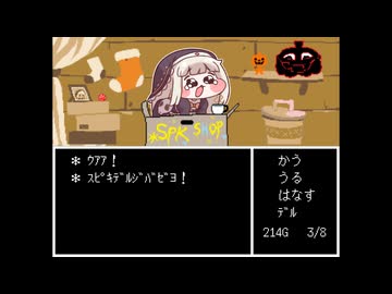 ｽﾋﾟｷみせ！