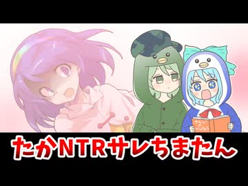 【東方二次創作】ミスティアさんの頭脳は効率重視(第21回にとやすみ)【ゆっくり茶番劇】