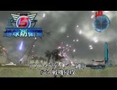 地球防衛軍5 ウイングダイバー縛り　#75.戦機侵攻