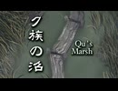 【シリーズ実況】FF準初心者がFINAL FANTASY Ⅸを楽しむ part13