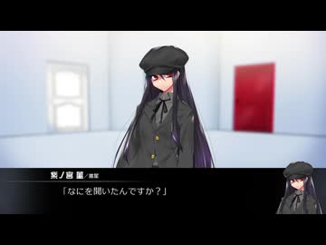 【クトゥルフ】台湾人と「脱獄は乙女の嗜み」03