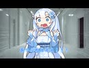 【VOICEVOX劇場】ミルクホテル