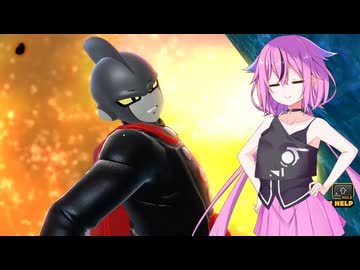 【ドラゴンボールザブレイカーズ】ヒメちゃんの人類殲滅戦 #349