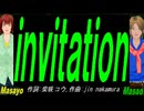 【Masayo＆Masao】ｉｎｖｉｔａｔｉｏｎ【カバー曲】