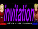 【Naomi＆Naoki】ｉｎｖｉｔａｔｉｏｎ【カバー曲】