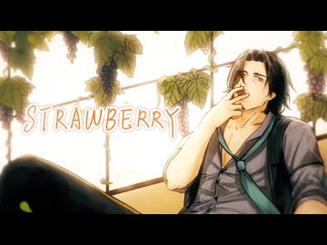 【フリモメン誕生祭2026】Strawberry【SynthVカバー】