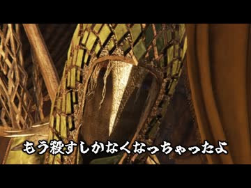 鉄の目、下方修正だってよ！