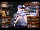 千年戦争アイギス 悪霊の塔：第25階層【☆3×温泉のみ×115920pt】