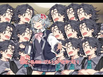フリモメンがいっぱい【フリモメン誕生祭2026】