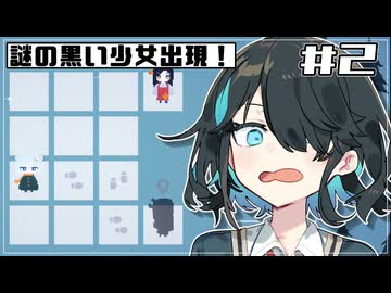 【帰路】謎の黒い少女と大型犬が出現した白黒反転パズルADVゲーム #2
