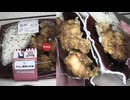 699円84銭のセブンイレブンの浜田の唐揚げ弁当を食べました。　#セブンイレブン　#浜田　#唐揚げ