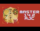 チュウニズム「アマツカミ AJC」《a_hisa》
